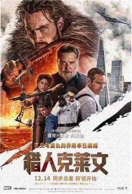 星际回声电影